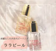 即効性◎水光艶肌毛穴レス♡最安値‼︎韓国美容NO.1❤️韓国肌管理【ララピール】🩷肌を剥かずに育てる肌育ピーリング⭐️
