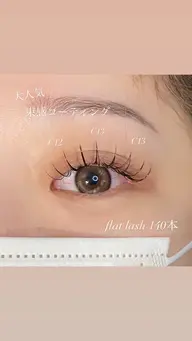 マツエク100本➕アイブロウワックス(＋20本につき¥1100)