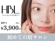 【初回HBL】はじめての眉サロン｜自然で似合う眉へ ¥3,900