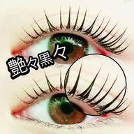 🩶SNS話題🩶マスカラパーマ/より濃くハッキリ🩶