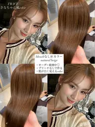 【🤎🫧より透明感出したい方🫧🤎】ブリーチなしダブルカラー✨+髪質改善うる艶トリートメント+顔周りカット🧸