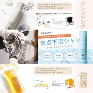 カラーの褪色を抑制！クレンジング？保湿？頭皮の状態確認してからヘッドスパを決定👌《10分》¥3000