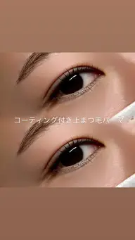 【平日限定❣️💚ྀི韓国風束感仕上げ💚ྀི】大人気コーティング付き上まつ毛パーマ