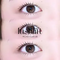 束感まつげパーマ🎀🎶