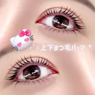 上下まつ毛パーマ⟡.·*. アイシャンプー＆トリートメント・コーティング無料🫧