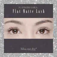 📎 〈リペア〉フラットマットラッシュ 40​〜​80本まで