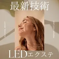 【人気のパリエク🌹】パリジェンヌ✖️LEDエクステ80本