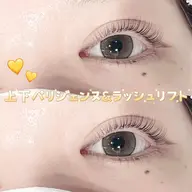 ミニモ限定特別価格💫🩵上下パリジェンヌ&ラッシュリフト🩵(コーティング仕上げ✨指名料込み)