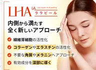 フェイシャルブライダル韓国肌/水光肌/LHALALA ララピールゲルマスク¥ 2750付 +IPLフェイシャル