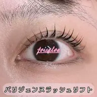 話題のパリジェンヌ✨パリジェンヌラッシュリフト上