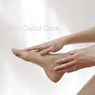 フットケア｜角質除去👣