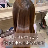 ✨カット+髪質改善縮毛矯正+トリートメント✨