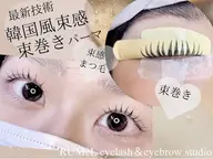 韓国風🎀ラッシュリフト➕tr付き🩷