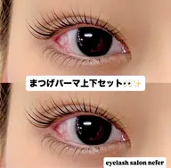 【モニター募集✨現金支払いのみ】上下まつげパーマ👀🧡デザインお選びいただけます