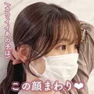 【顔まわりのうねり解決⭕️】前髪縮毛矯正➕韓国カット➕水トリートメント➕韓国巻き仕上げ💕 顔まわりカット/前髪カット