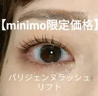 パリジェンヌラッシュリフト