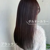 🌷カット➕カラー➕ハホニコトリートメント🌷顔周りカット/艶髪/ブリーチなしカラー/暖色系カラー/