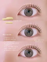 メーテルロッド〈 ﾀﾚ目風ﾃﾞｻﾞｲﾝ💛 ᵕᴗᵕ 〉〖 通常¥5,500→ ﾐﾆﾓ限定¥3,900 〗