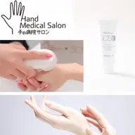 奇跡のハンドエステ15分間の奇跡❣️潤い方が全く違います。美白、手の血管浮きにも効果あり!マイナス5才肌を目指しましょう