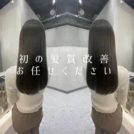 ダメージが嫌！🌸トステア配合!！最新髪質改善🎉🌸オリジナル髪質改善トリートメント＋イルミナカラー+ケアカット👑