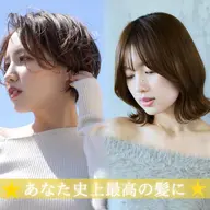 【土日祝限定】カット+透明感カラー+オージュアトリートメント