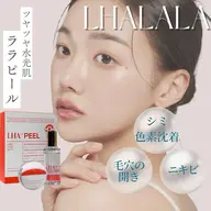 「水光肌+たるみ改善/リフトアップ」韓国ララピール+超音波4000ショット照射+LED光フェシャル70分