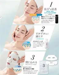 とにかく美白！徹底美白コース✨ホームケア用スキンケア付き