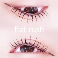 《フラットラッシュ》 120本+お仕上げコーティング付き⚠️再来の方は+500円🩶フラットマットラッシュ変更可