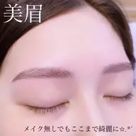 【美眉】眉毛WAX4500円★黄金比骨格測定(女性限定)