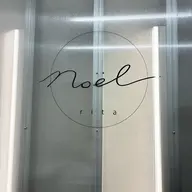 《再来の方限定🌙》パリジェンヌラッシュリフト×美容液コーティング付🫧