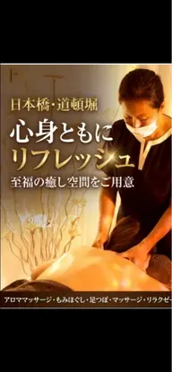 全身アロマオイルマッサージ60分✨全身アロマ、眼精疲労、ヘッドマッサージ