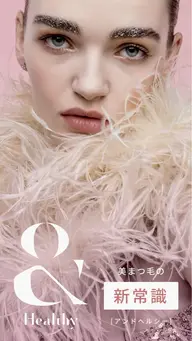 【🪭28日以内再来限定❣️パリエク・&healthy付け足し用🪭】バインドロック30束・フラット50本まで✨