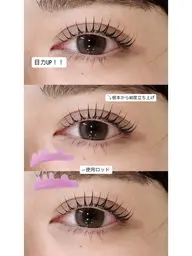 まつ毛パーマモデル【30分と記載がございますが60〜90分の施術です】新人スタッフの施術です!補足事項必ずご確認下さい