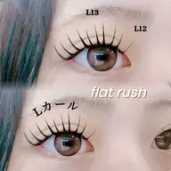 瞼を越える★LEDフラットラッシュ LカールorLDカール120本