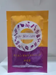 Skincare コース　お肌つるぴかコース