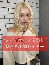 【こだわりの顔まわり💥】レディースカット✂️
