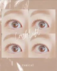 【2回目以降の方はコチラ】まつ毛パーマ