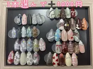 🌷🌸デザイン3本ワンカラー(オフ込み、デコネイルオフは➕1000円)