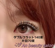 【新規オフ込み】ダブルフラットラッシュ140束6500円、2回目〜7000円