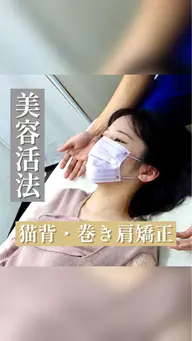 【美容活法】身体で迷ってたらこれ！