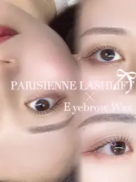 【平日限定】美眉アイブロウWAX×パリジェンヌラッシュリフト