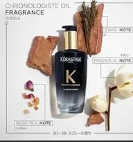 👑カット＋カラー＋プチトリートメント＋ケラスターゼクロノロジストオイルお持ち帰り👑