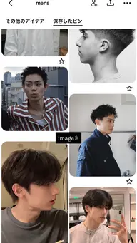 u29 メンズ限定　4/7限定　カットモデル✂︎  短髪、マッシュ