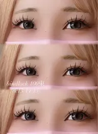 【初回オフ無料】バインドロック80束