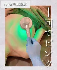 🩷ローマピンク🩷 バストトップ 半額キャンペーン