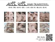 まつ毛エクステつけ放題(リピーター割★1ヵ月以内)