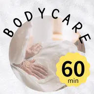 🌼KITOKA王道👑●ボディケア60分