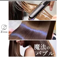 【平日/1日5名様限定】マイクロバブル+カット+髪質改善inカラー¥16500⇒7900