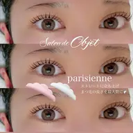 期間限定❤️‍🔥特典付🪽美容コーティング込♥まつげパーマorパリジェンヌ❤️‍🔥カウンセリングが強みのサロン