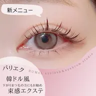 《パリエク》"ラッシュリフト✖︎マツエク"60本コース🌷ワンホンデザイン
